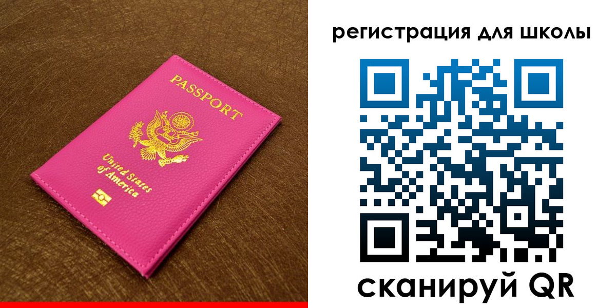 прописка от собственника в Нерчинске