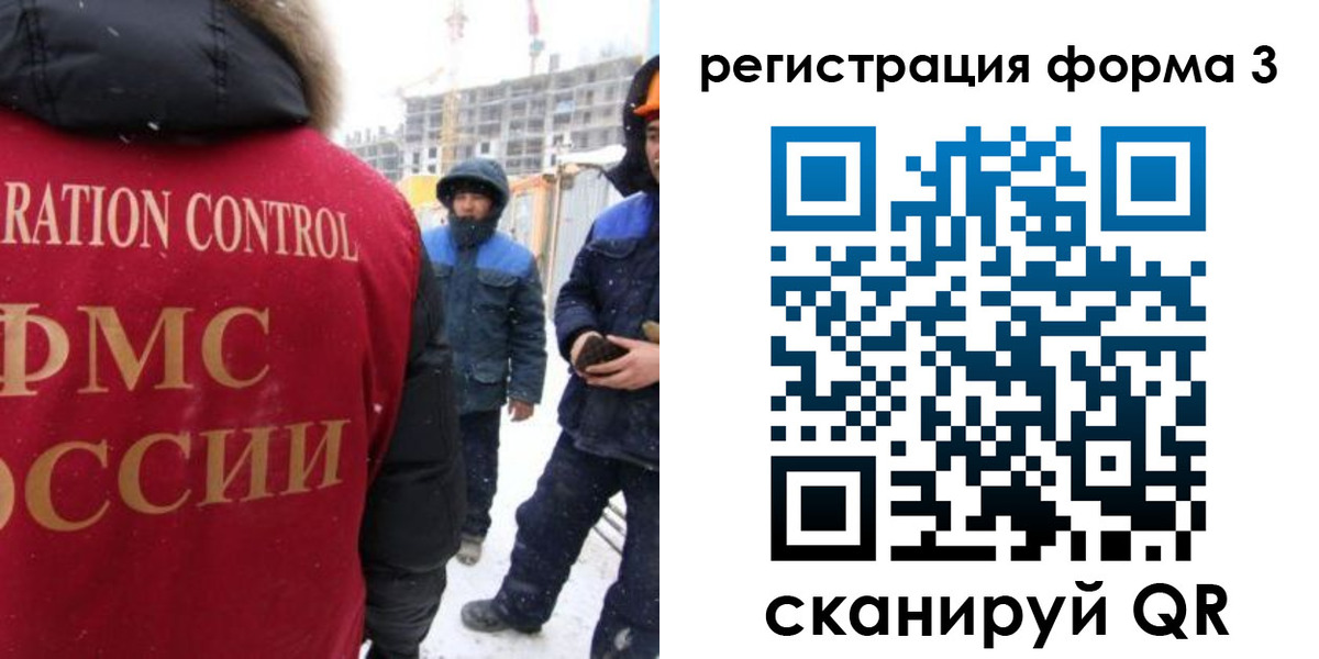 прописка от собственника в Нерчинске