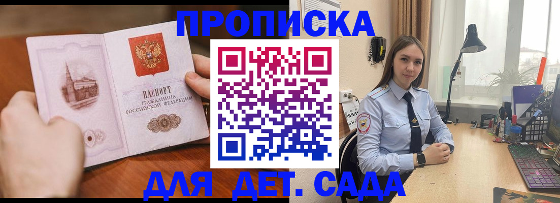 найти адрес прописки в Нерчинске